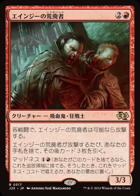 カードラッシュ【MTG】の買取価格一覧|ラッシュメディア