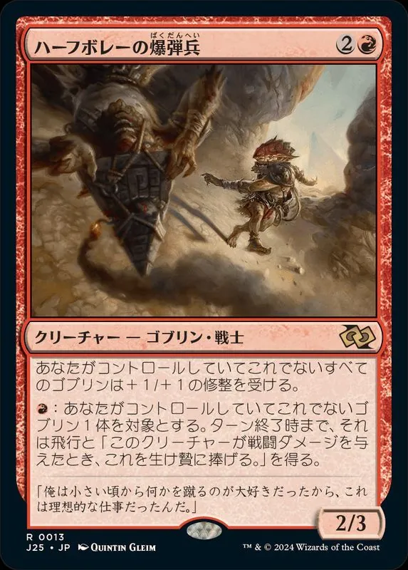 カードラッシュ【MTG】の買取価格一覧|ラッシュメディア