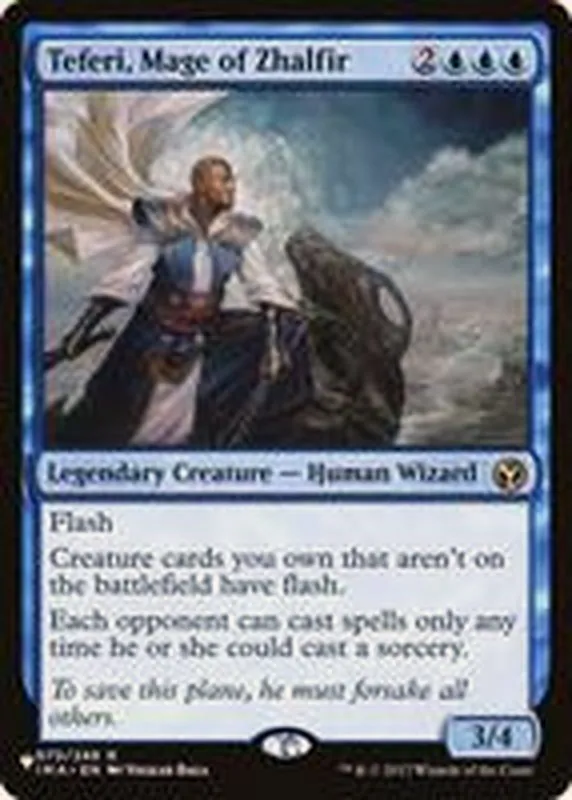 カードラッシュ【MTG】の買取価格一覧|ラッシュメディア