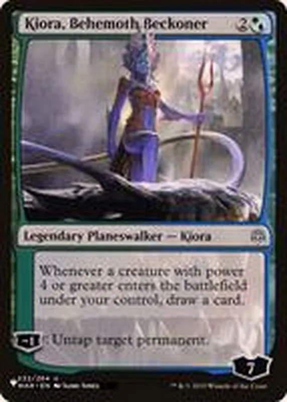 カードラッシュ【MTG】の買取価格一覧|ラッシュメディア