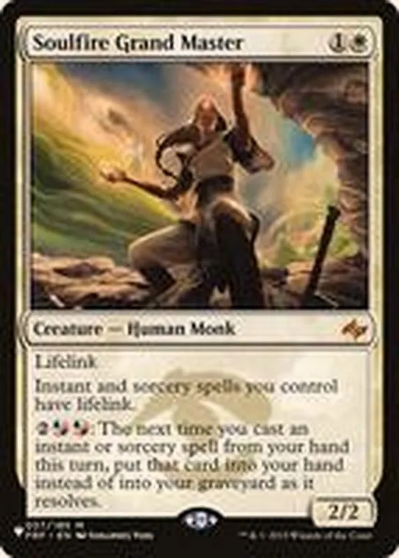 カードラッシュ【MTG】の買取価格一覧|ラッシュメディア