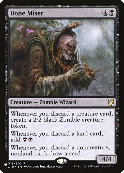 カードラッシュ【MTG】の買取価格一覧|ラッシュメディア