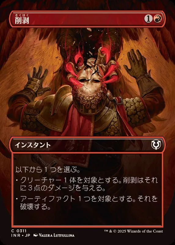 カードラッシュ【MTG】の買取価格一覧|ラッシュメディア