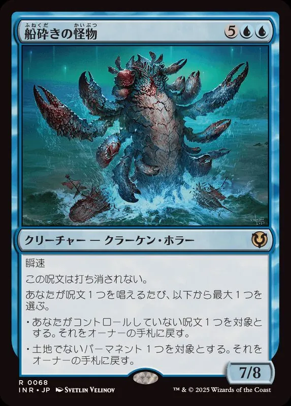 MTG まとめ売り15000枚以上　ハルマゲドン 殺し　精神異常　落盤　汚物の雨 USG-151.jpg