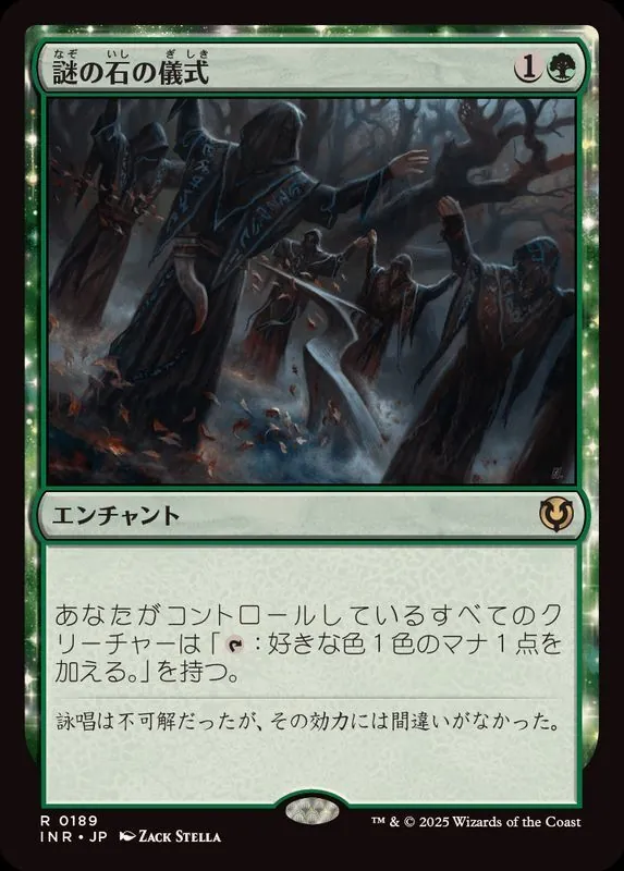 カードラッシュ【MTG】の買取価格一覧|ラッシュメディア