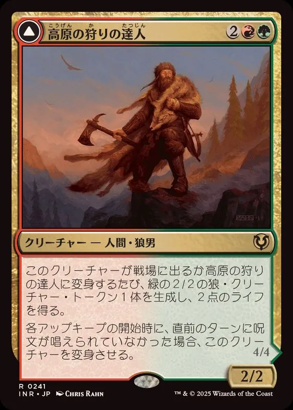 カードラッシュ【MTG】の買取価格一覧|ラッシュメディア