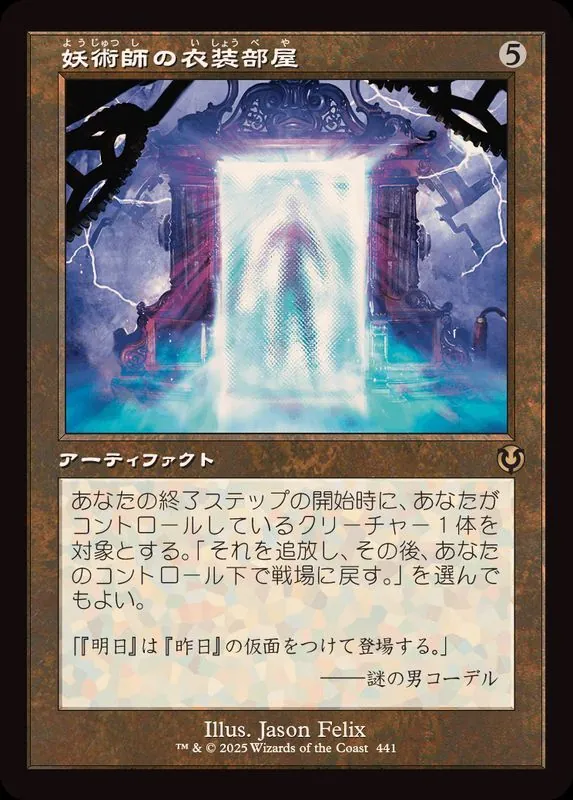 カードラッシュ【MTG】の買取価格一覧|ラッシュメディア