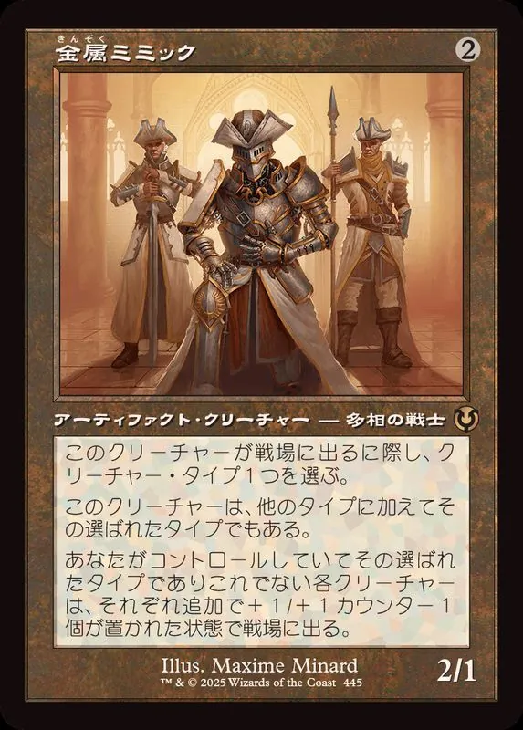 カードラッシュ【MTG】の買取価格一覧|ラッシュメディア