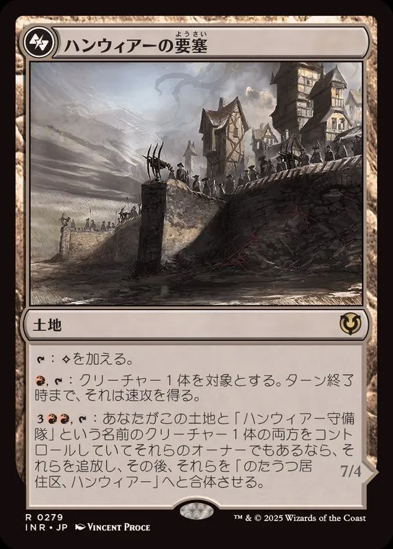 カードラッシュ【MTG】の買取価格一覧|ラッシュメディア