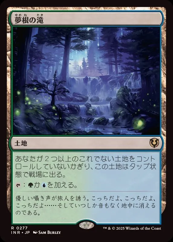 カードラッシュ【MTG】の買取価格一覧|ラッシュメディア