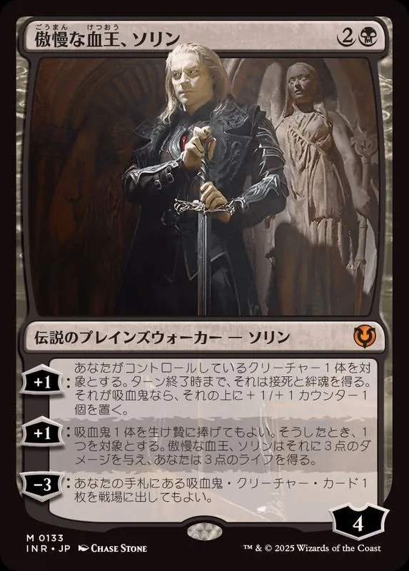 ヨーグモスの意思　1枚当たりの値段 激安通販サイト ヨーグモスの意志 [USG] 【BIGWEB | MTG】日本