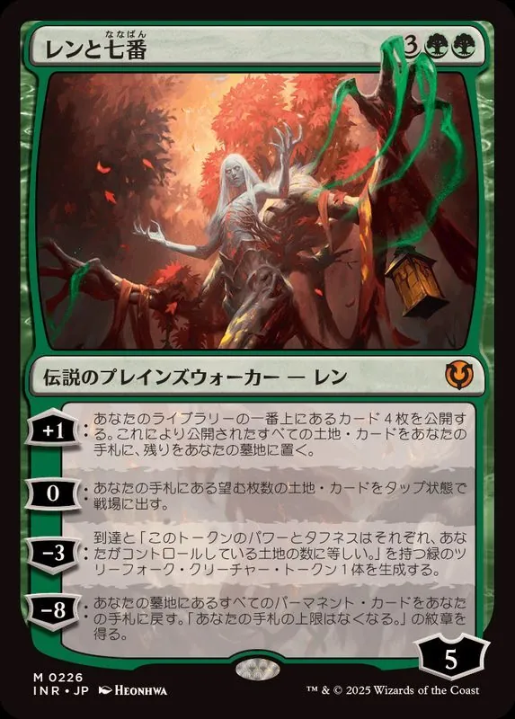 カードラッシュ【MTG】の買取価格一覧|ラッシュメディア