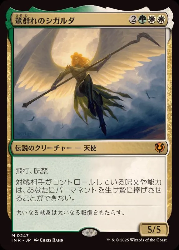 カードラッシュ【MTG】の買取価格一覧|ラッシュメディア