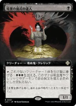 カードラッシュ【MTG】の買取価格一覧|ラッシュメディア