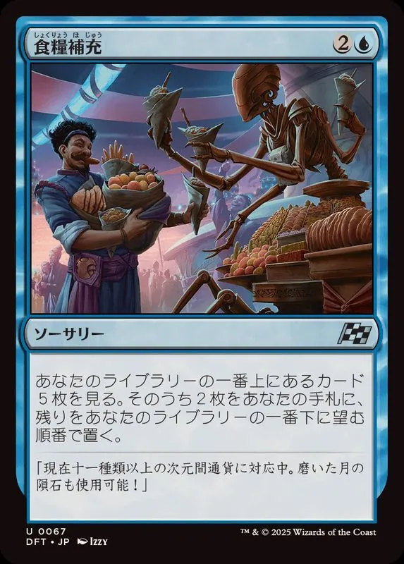 MTG コーリ鋼の短刀　海門修復　他　まとめ売り MTG コーリ鋼の短刀 海門修復 他 まとめ売り コーリ鋼の短刀