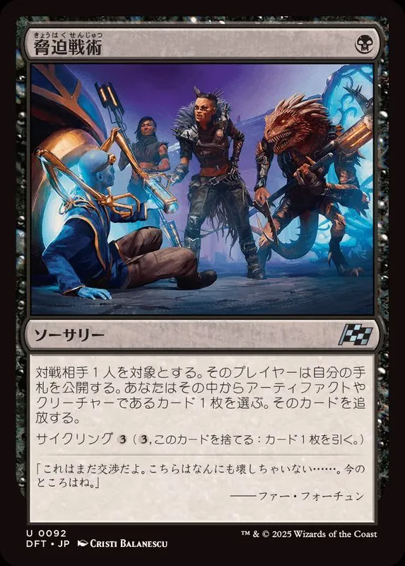 カードラッシュ【MTG】の買取価格一覧|ラッシュメディア