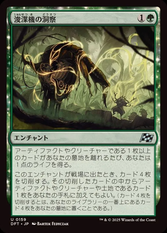 mtg　まとめ売り④　約21キロ MTG】6月17日時点での買取情報になります【マジック：ザ