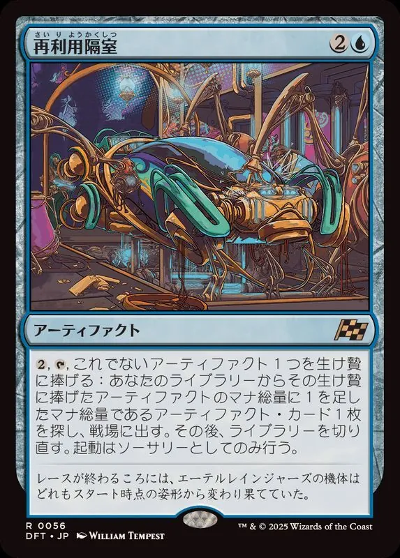 カードラッシュ【MTG】の買取価格一覧|ラッシュメディア