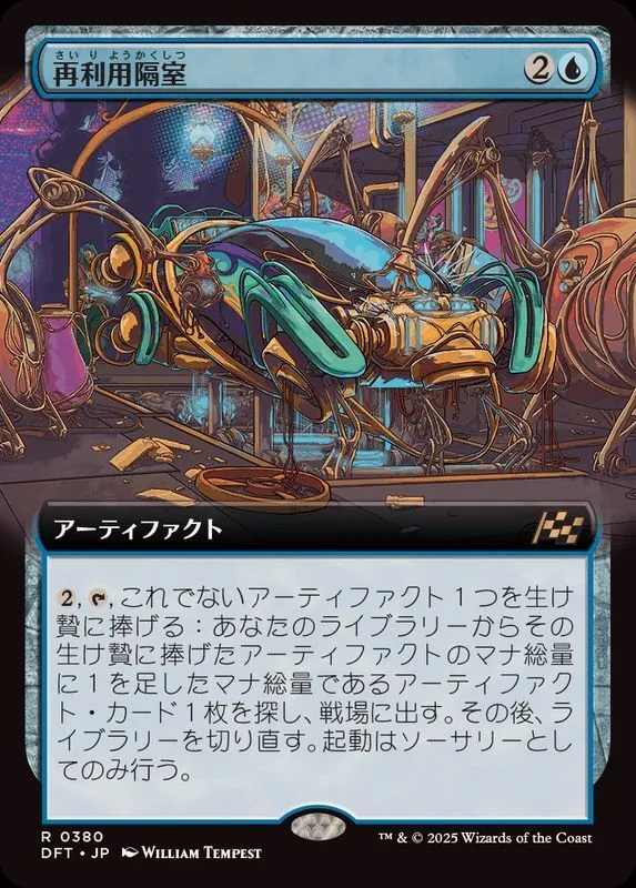 カードラッシュ【MTG】の買取価格一覧|ラッシュメディア