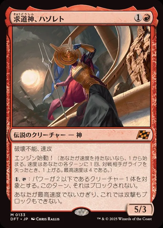 カードラッシュ【MTG】の買取価格一覧|ラッシュメディア