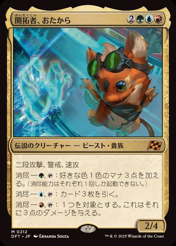 カードラッシュ【MTG】の買取価格一覧|ラッシュメディア