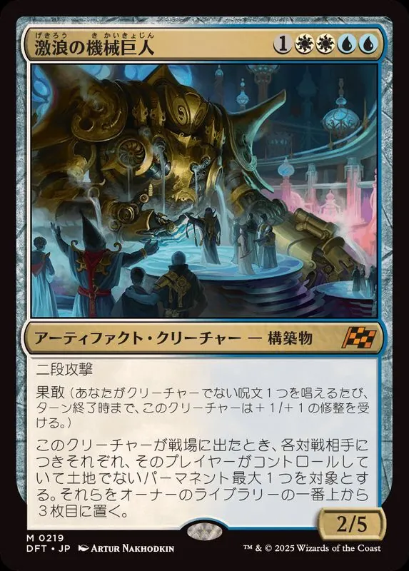 カードラッシュ【MTG】の買取価格一覧|ラッシュメディア