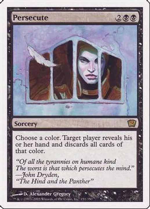カードラッシュ【MTG】の買取価格一覧|ラッシュメディア