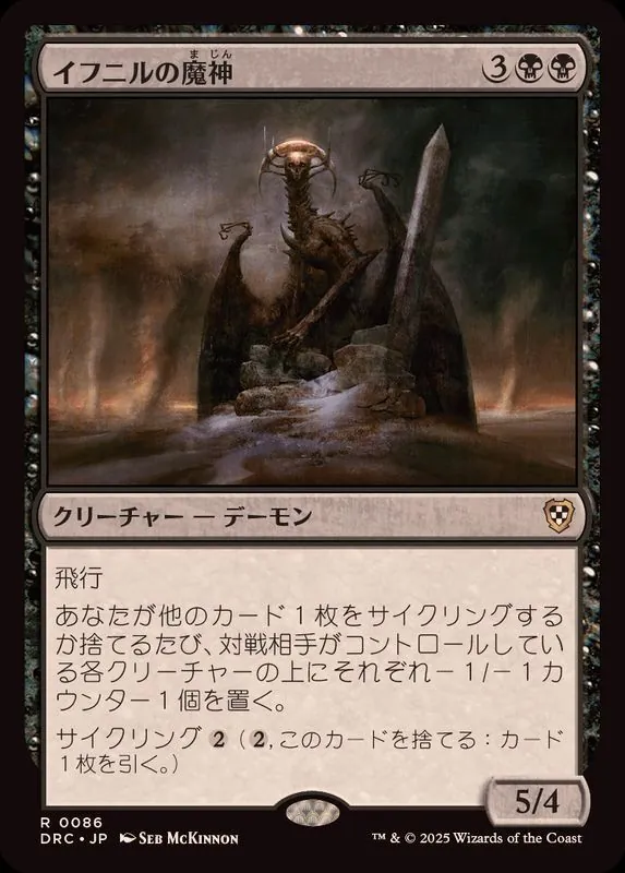 カードラッシュ【MTG】の買取価格一覧|ラッシュメディア