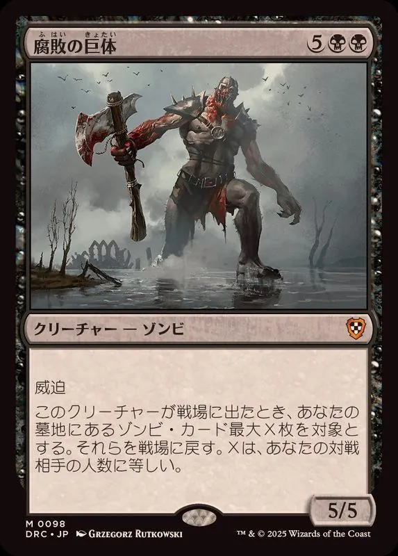 カードラッシュ【MTG】の買取価格一覧|ラッシュメディア