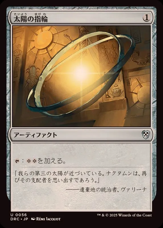 MTG 栄光の代価/Price of Glory 合計8点 栄光の刻/Hour of Glory》[HOU] 黒R | 日本最大級 MTG通販サイト