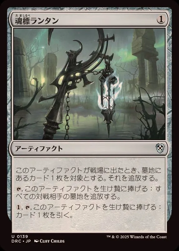 カードラッシュ【MTG】の買取価格一覧|ラッシュメディア