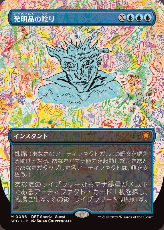 カードラッシュ【MTG】の買取価格一覧|ラッシュメディア