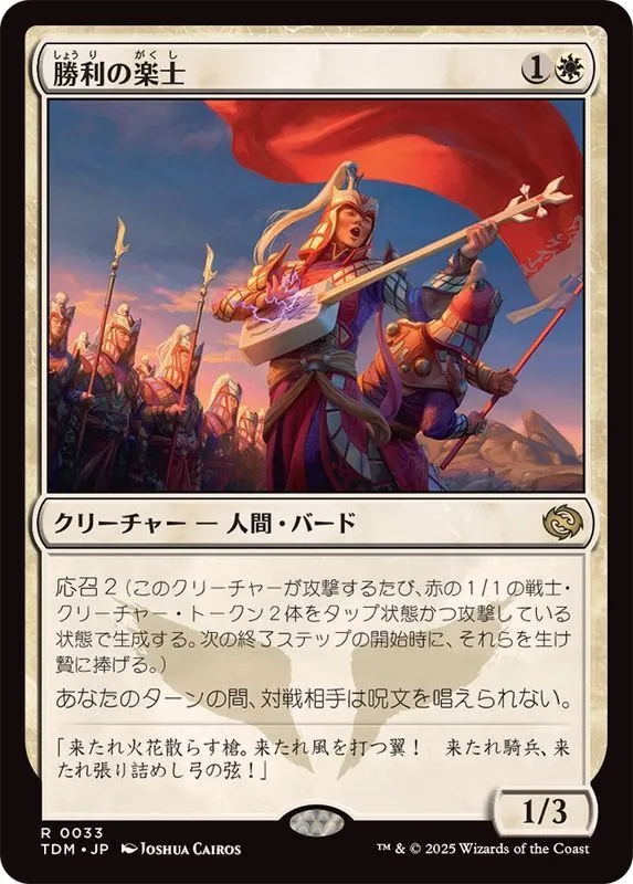カードラッシュ【MTG】の買取価格一覧|ラッシュメディア