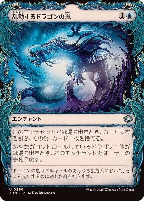 カードラッシュ【MTG】の買取価格一覧|ラッシュメディア