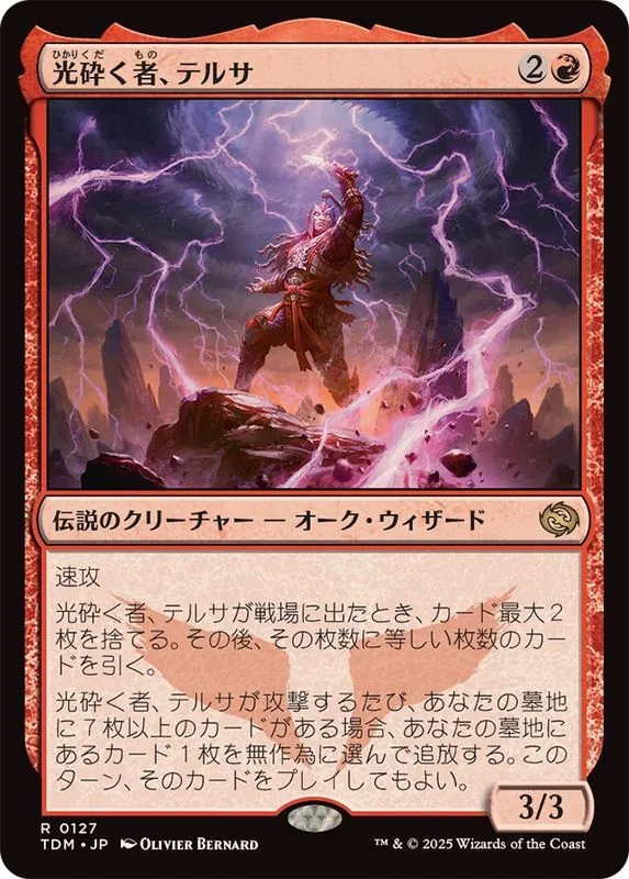 mtg 高騰中 フルFOIL 4枚セット 食料補充 英語版 dft mtg 高騰中 フルFOIL 4枚セット 食料補充 英語版 dft - メルカリ