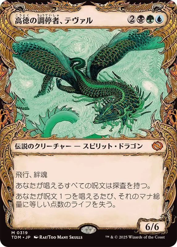 esu出品 MTG まとめ売り 楽天市場】mtg まとめ売りの通販