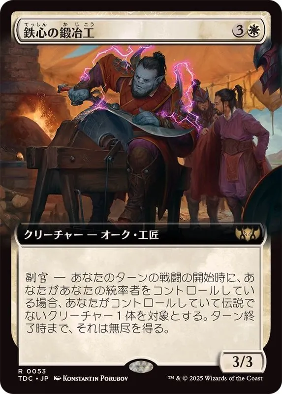 カードラッシュ【MTG】の買取価格一覧|ラッシュメディア