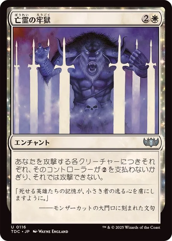 カードラッシュ【MTG】の買取価格一覧|ラッシュメディア