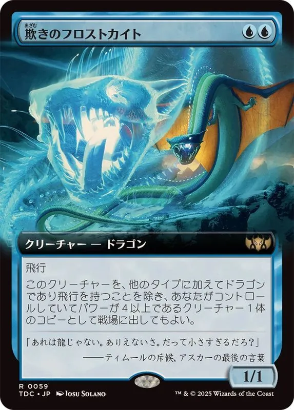 カードラッシュ【MTG】の買取価格一覧|ラッシュメディア