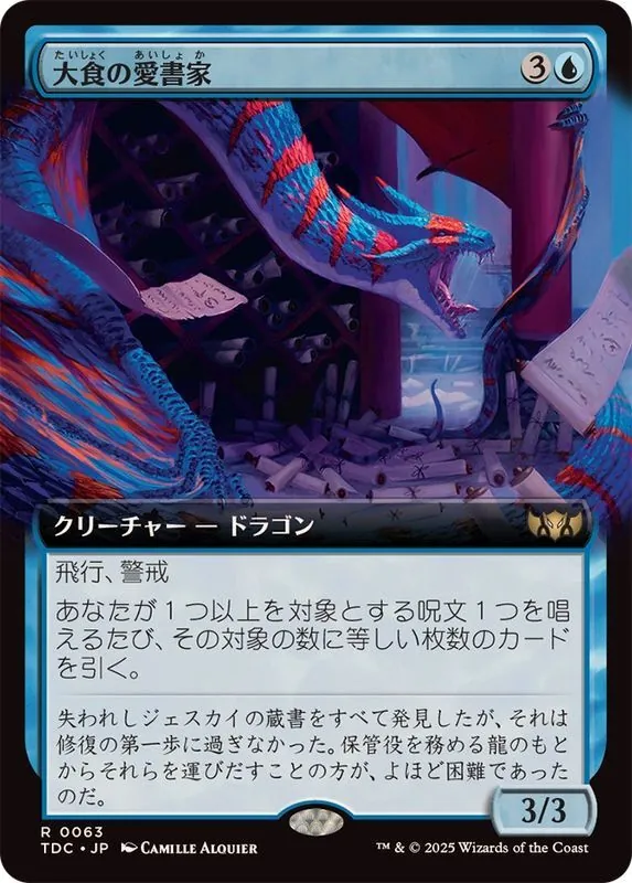 mtg　まとめ売り④　約21キロ MTG マジック・ザ・ギャザリング まとめ売り 762枚程 日本語版のみ