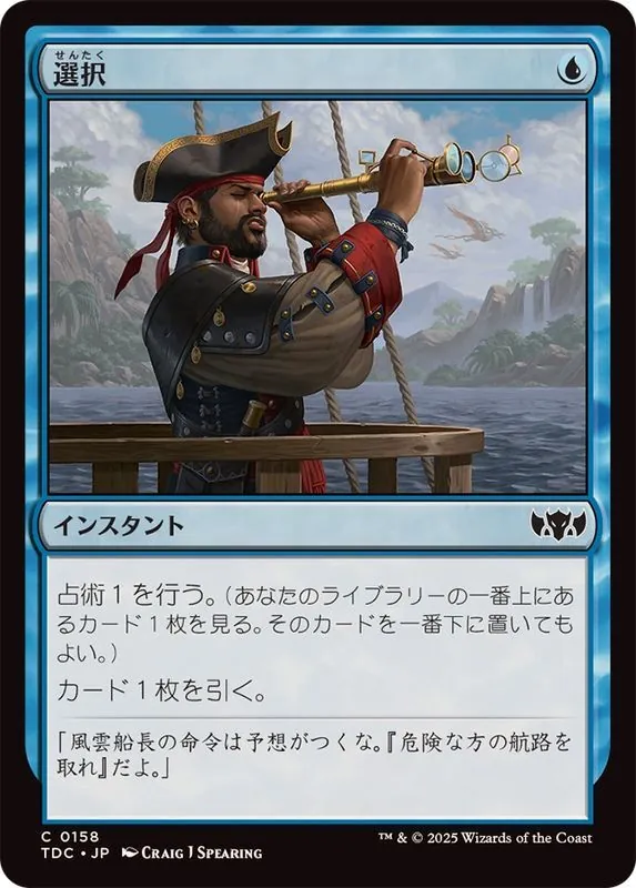 MTG カード処分 カードラッシュ【MTG】の買取価格一覧|ラッシュメディア