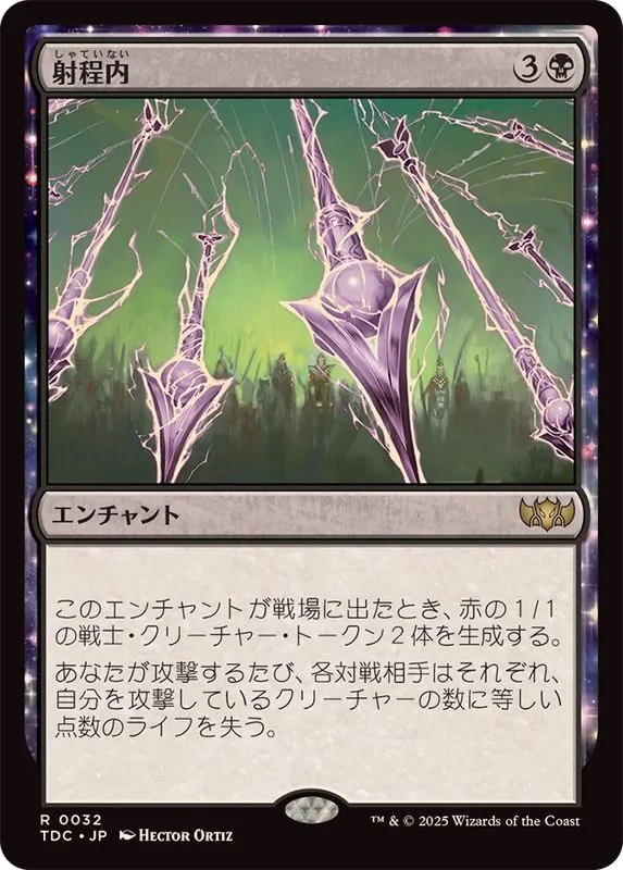 カードラッシュ【MTG】の買取価格一覧|ラッシュメディア