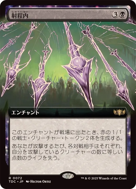 カードラッシュ【MTG】の買取価格一覧|ラッシュメディア