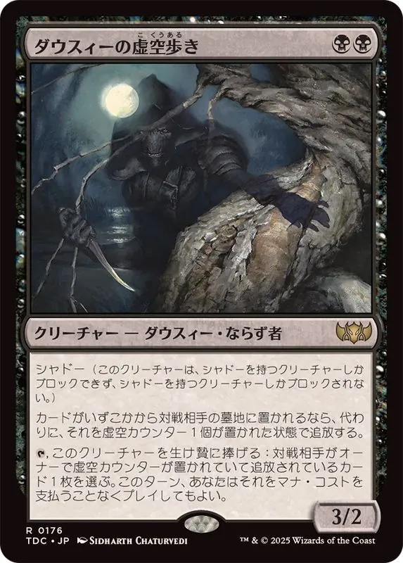 カードラッシュ【MTG】の買取価格一覧|ラッシュメディア