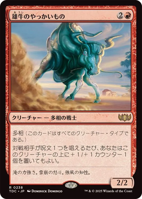 カードラッシュ【MTG】の買取価格一覧|ラッシュメディア