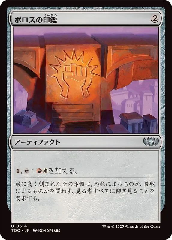 カードラッシュ【MTG】の買取価格一覧|ラッシュメディア