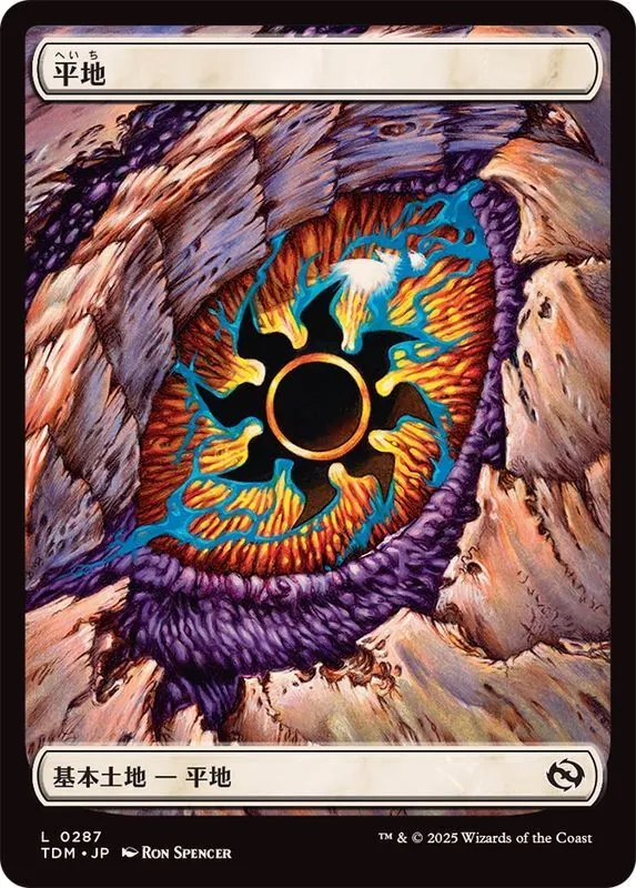 カードラッシュ【MTG】の買取価格一覧|ラッシュメディア