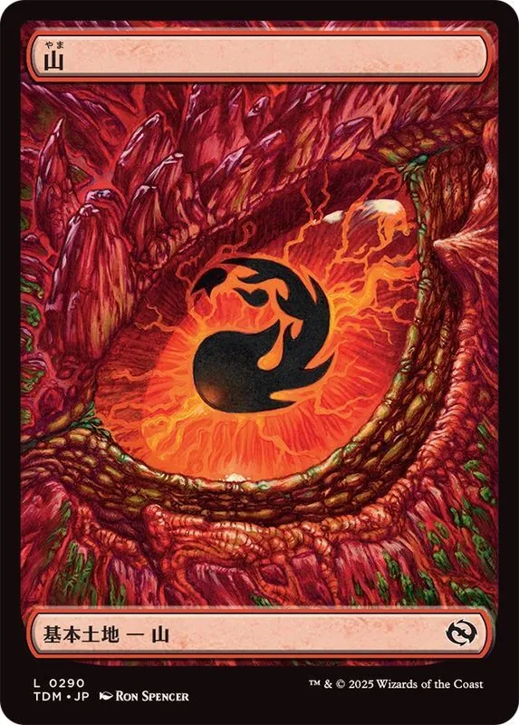 ウルザの物語 英語　値下げ不可 MTG ウルザの激怒/Urza's Rage 英語版 INV - メルカリ