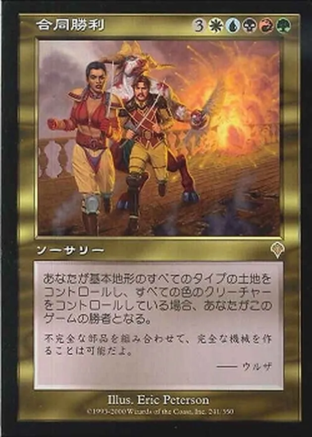 カードラッシュ【MTG】の買取価格一覧|ラッシュメディア