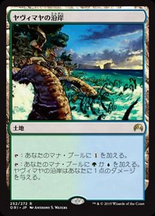 カードラッシュ【MTG】の買取価格一覧|ラッシュメディア